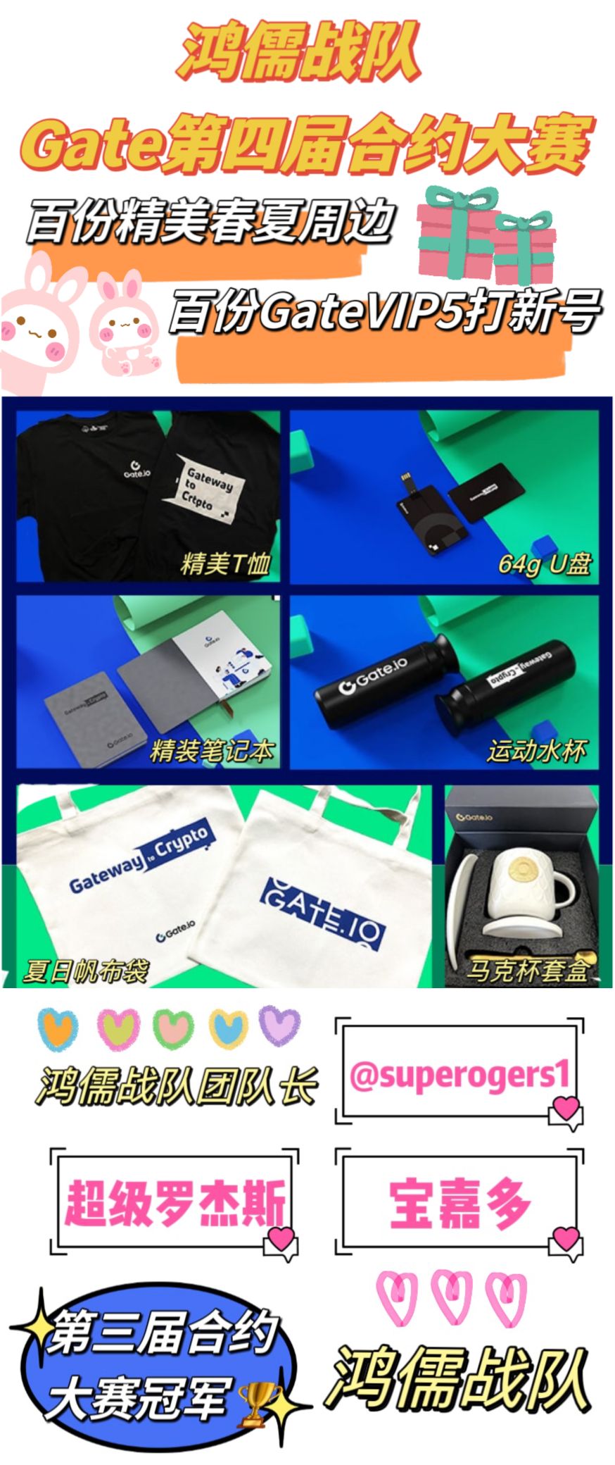 post-image