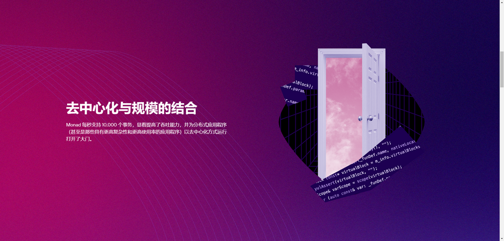 Monad:新一代Pos兼容EVM第一层公链,"以太坊杀手"将何去何从?