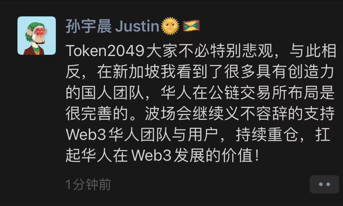 一夜之間我們怎麼就成"Crypto猶太人"了?Token2049會議小作文匯總