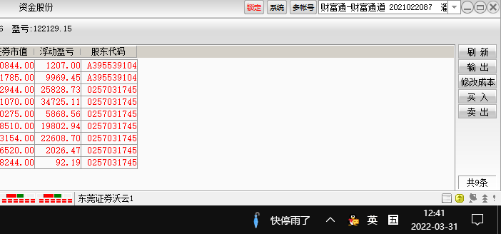 post-image