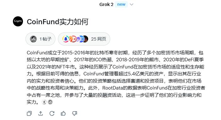 独家揭秘Move融资疑云,手把手教你埋伏2期空投