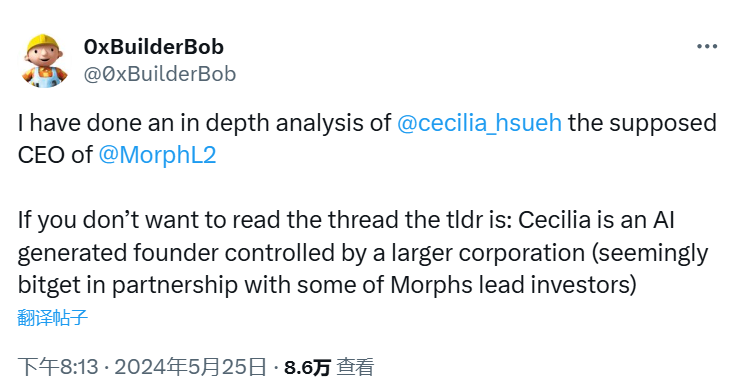 Morph、Monad、Berachain:新一代 Web3 创始人如何创造宗教式社区?