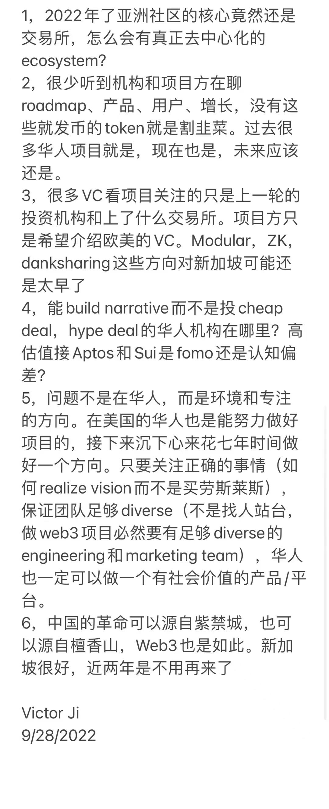 一夜之間我們怎麼就成"Crypto猶太人"了?Token2049會議小作文匯總