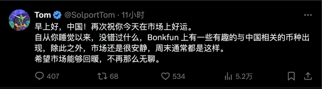 Meme大潮退去,PumpFun 为何能赚走"最后一个铜板"?
