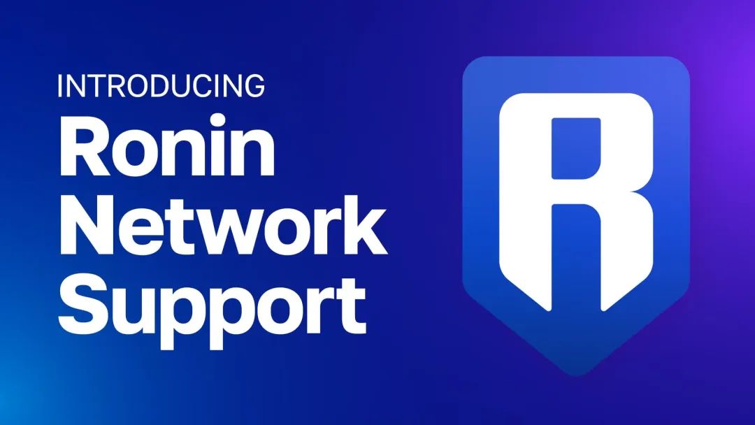 Axie创始人联合发起、生态蓬勃发展,Ronin Network潜力何在?