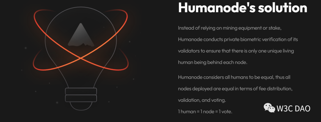 Humanode研报:基于Substrate框架,一个去中心化、抗女巫攻击的Layer1
