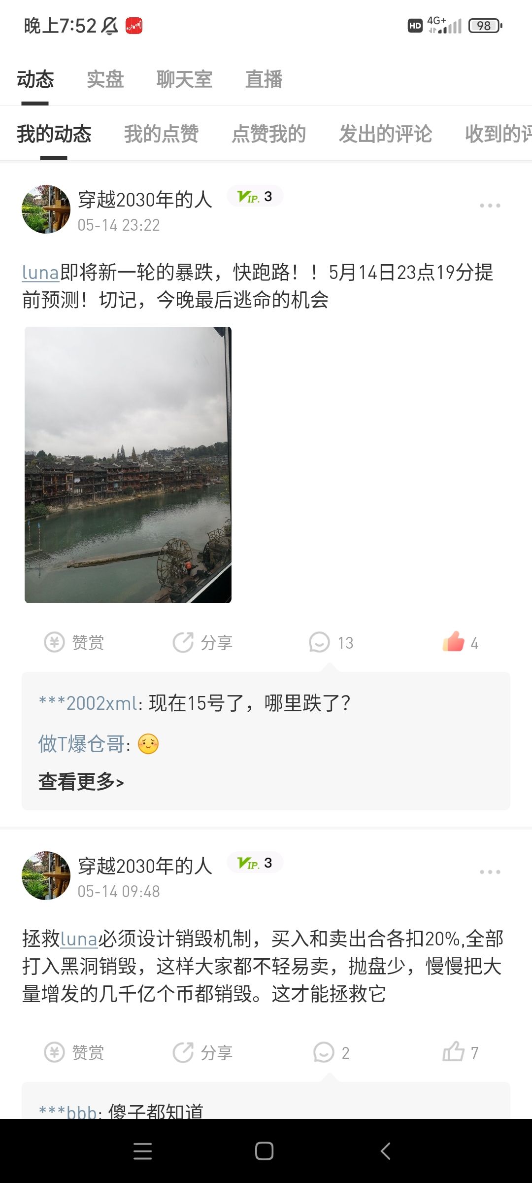 post-image