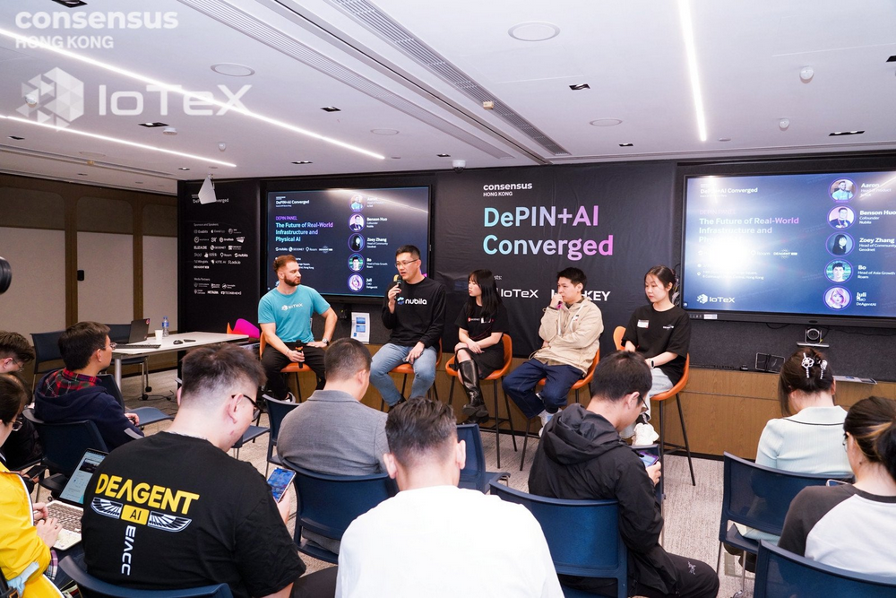 万亿赛道下的蓝海:Depin让AI感受有温度的世界
