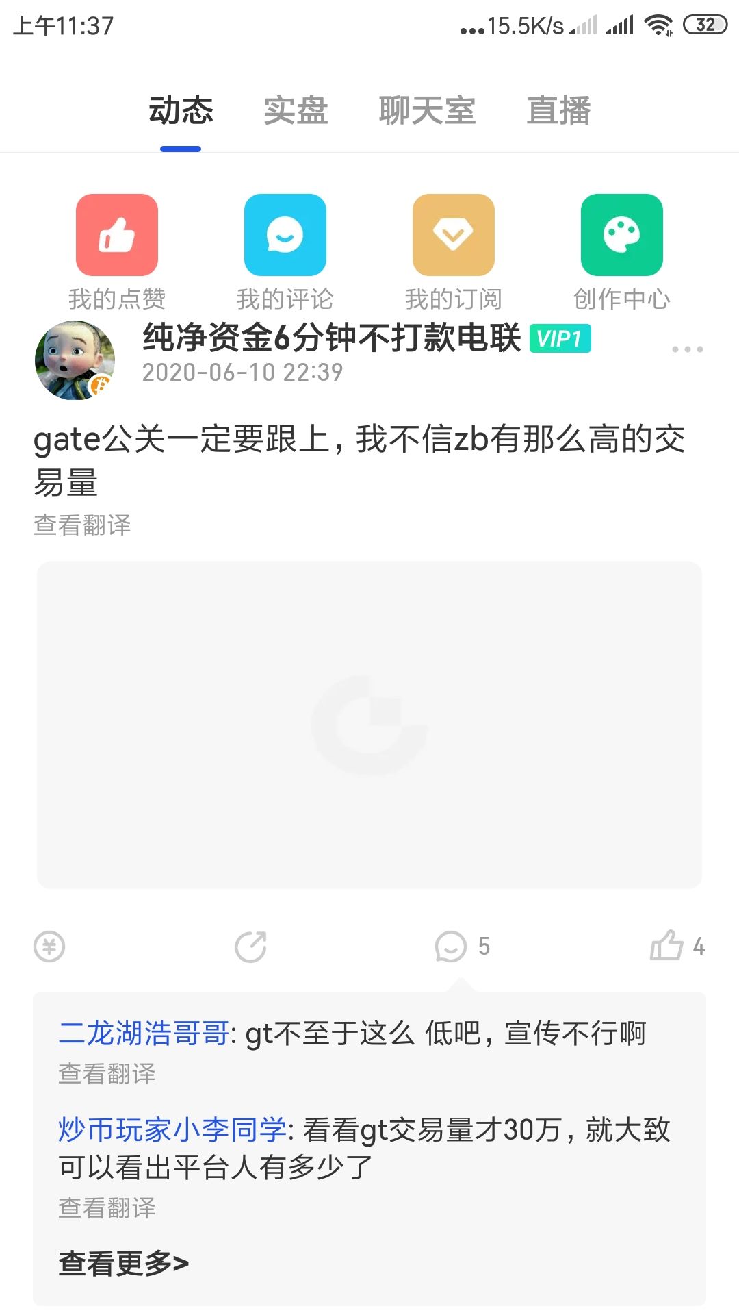 post-image