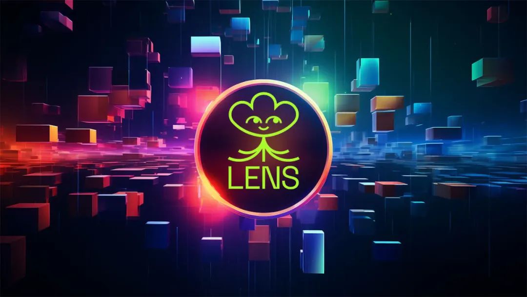 开放操作与价值共享,Lens V2能否开创Web3社交新局面?