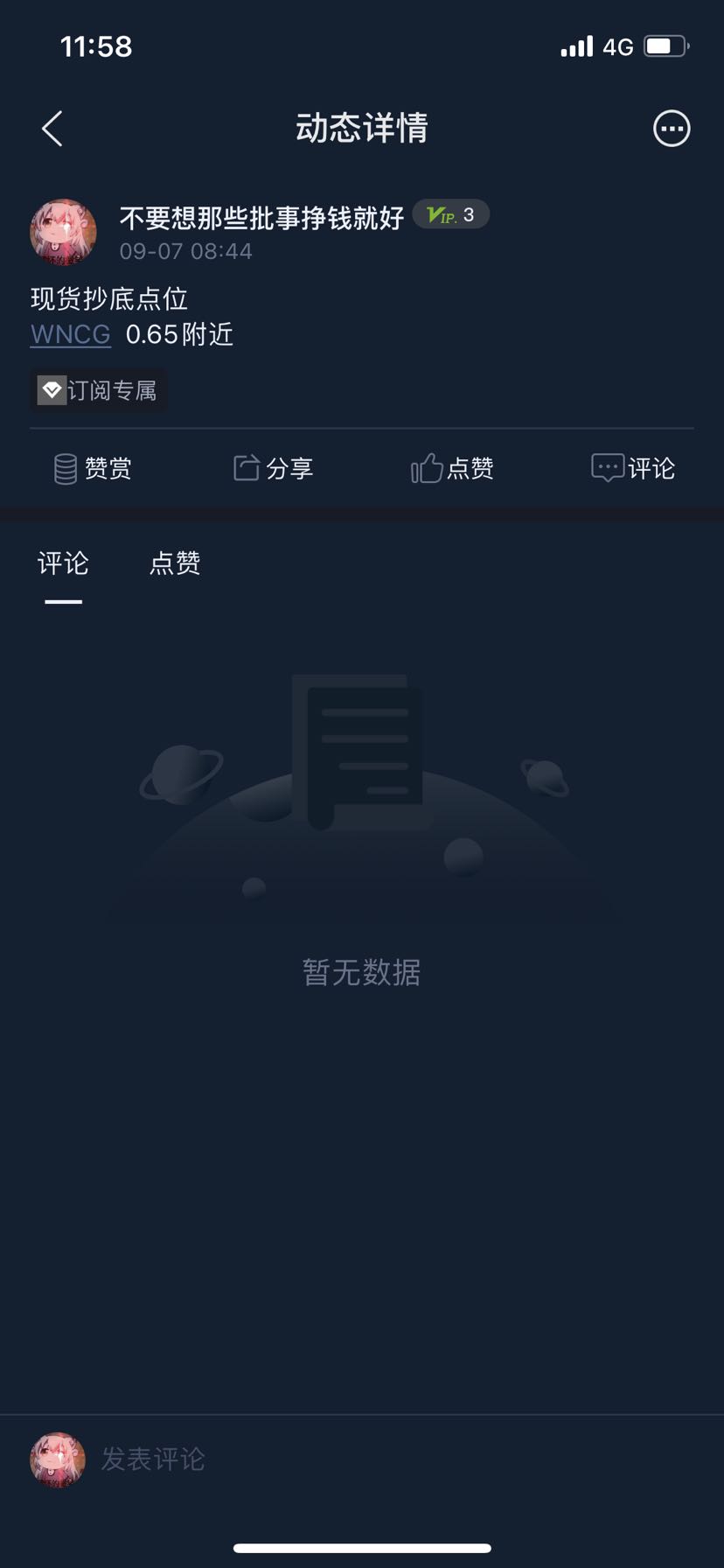 post-image