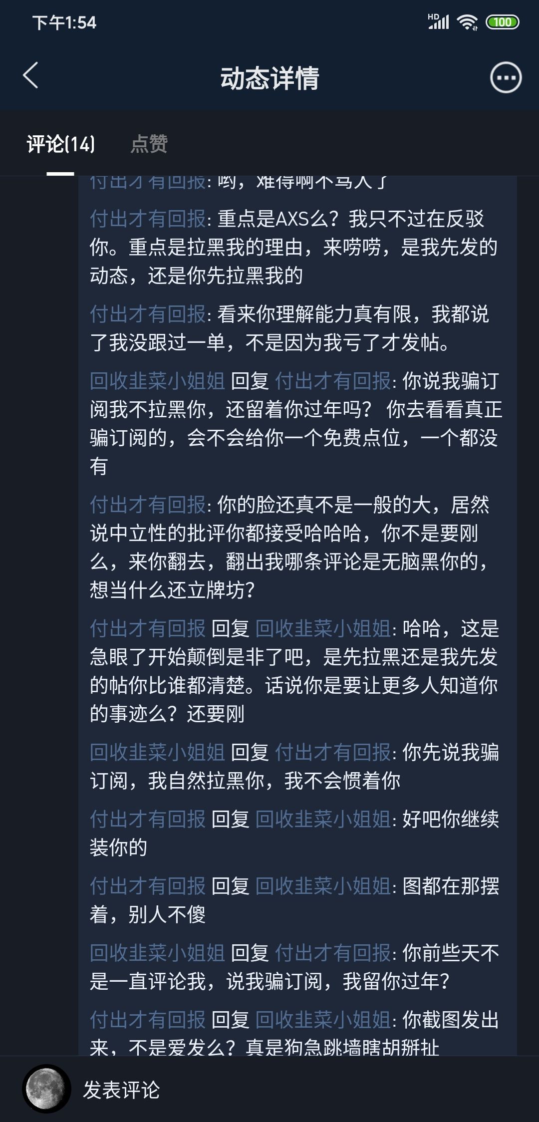 post-image