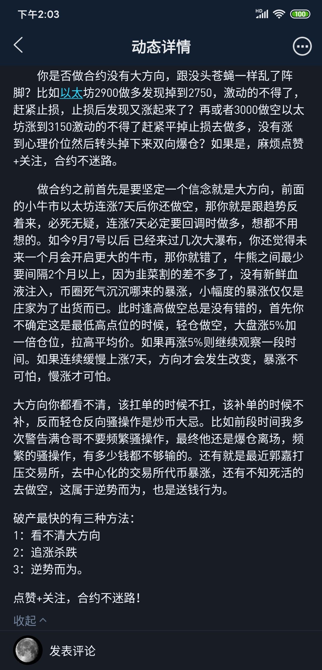 post-image