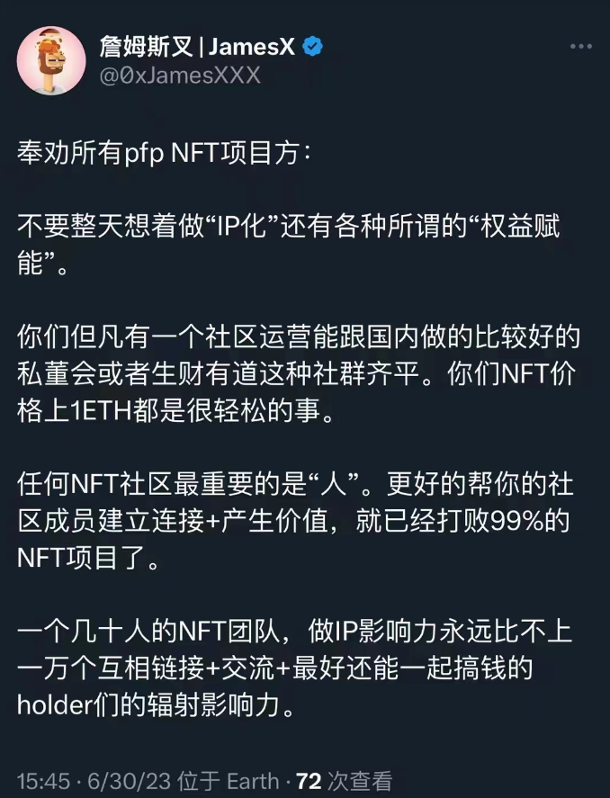 以BOXXER为例,阐述NFT盲盒机制的价值赋能效应