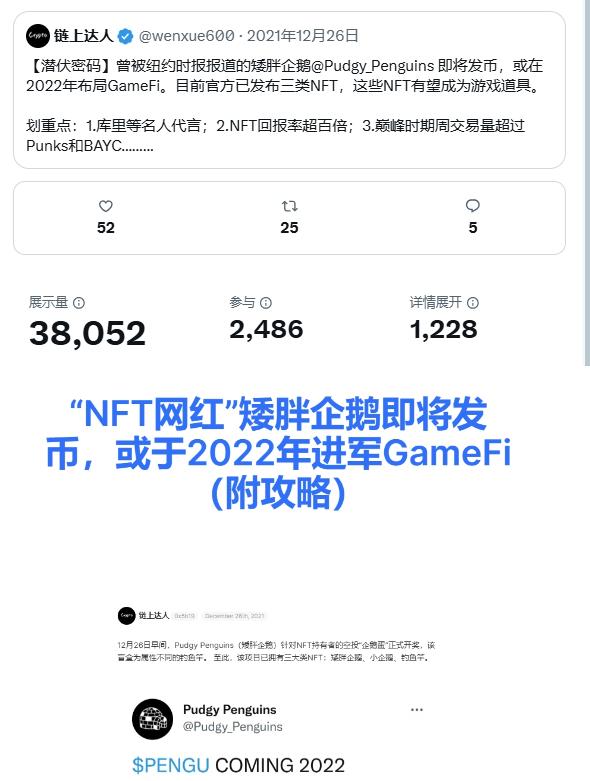 胖企鹅复盘:钻石手相伴3年,等来一套学区房