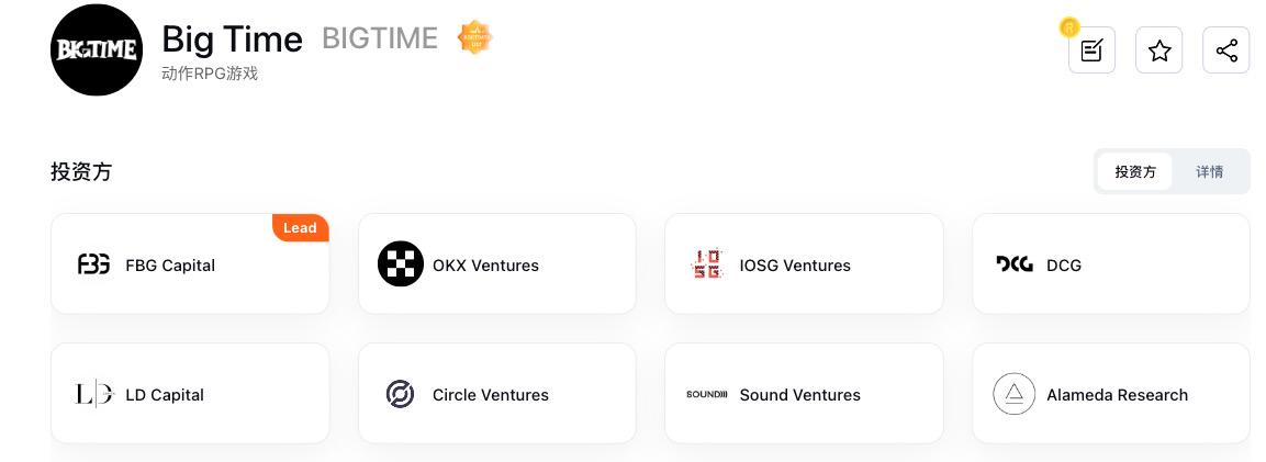 研报|BigTime活到现在,靠得是"套娃"