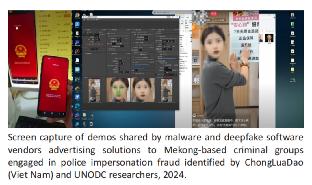 UNODC发布东南亚地区欺诈情况报告:加密货币成犯罪工具,各方需加强国际合作