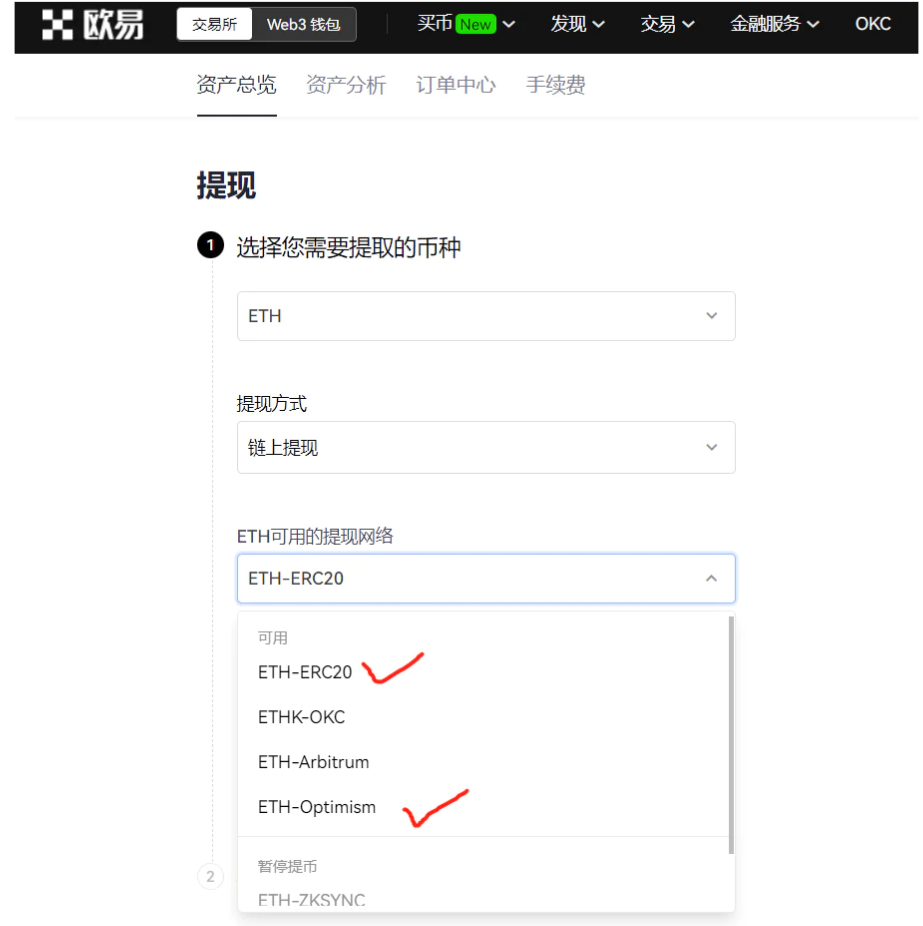 Arbitrum奥德赛首周跨链交互指南