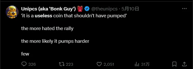 每周市场热点回顾复盘:meme 大战白热化,SEC 演讲引发合规新时代
