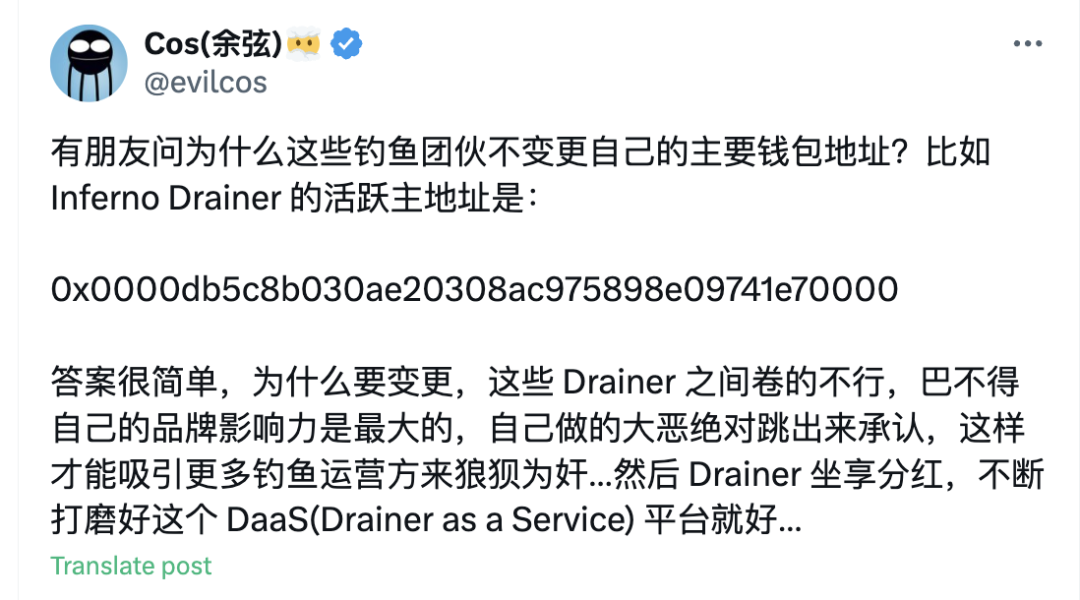 Web3セキュリティ警告丨高品質な偽アカウントによるフィッシングの産業化、Twitterサーフィンにはリスクがあります
