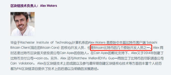 ブロックチェーンプロジェクトがゼロになる中、AIGCチェーンは「大割」を助けてビッグブラザーに変身できるのか?