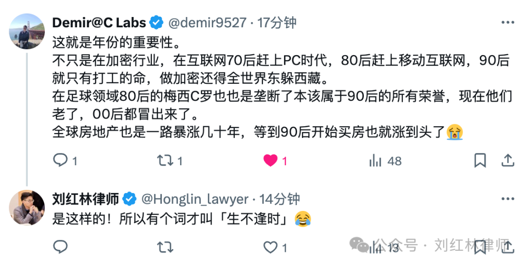 真正的Web3.0属于00后