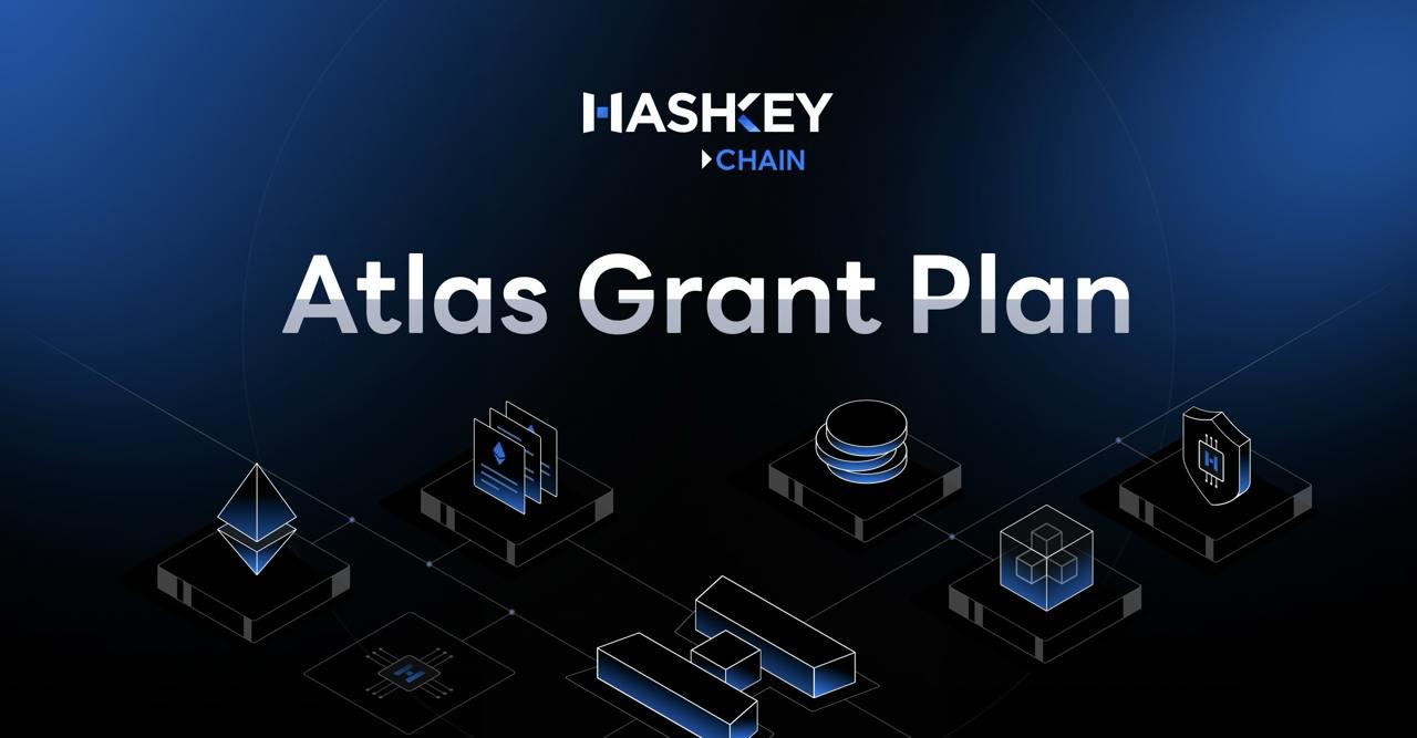 HashKey Chain推出5000萬美元Atlas Grant計劃,助力開發者構建HashKey生態系統