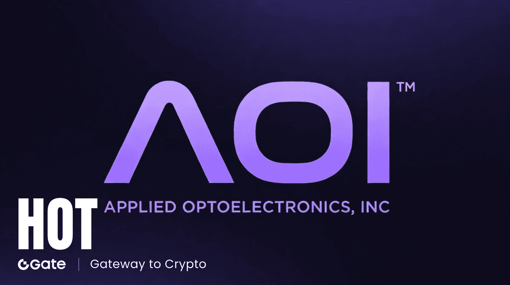 AAOI stock price falls over 13%: $600 million ATM offering sparks dilution concerns—can 1.6T certification become a key catalyst?