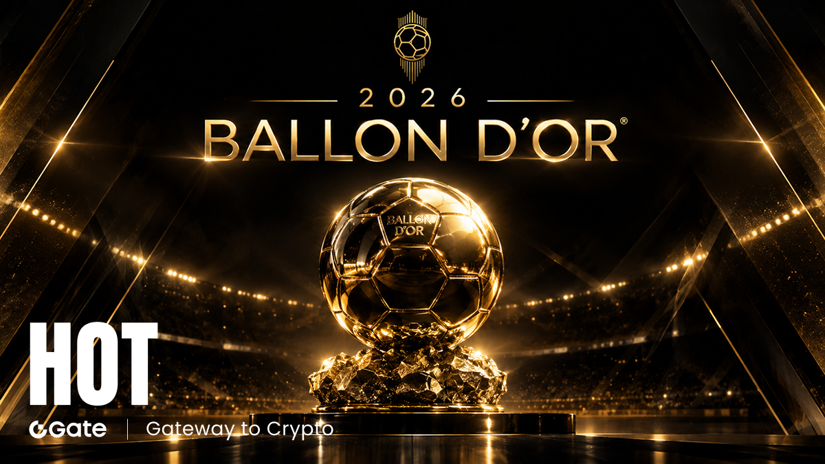 بعد انتهاء التصويت على جائزة الكرة الذهبية لعام 2026، وحصول كين على 45.2% ويامال على 42.8%، كيف يُسعّر سوق الأحداث على Gate هذه النتيجة؟
