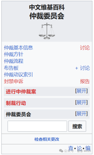 公共物品调研:免费、无广告的维基百科何以持续发展至今?