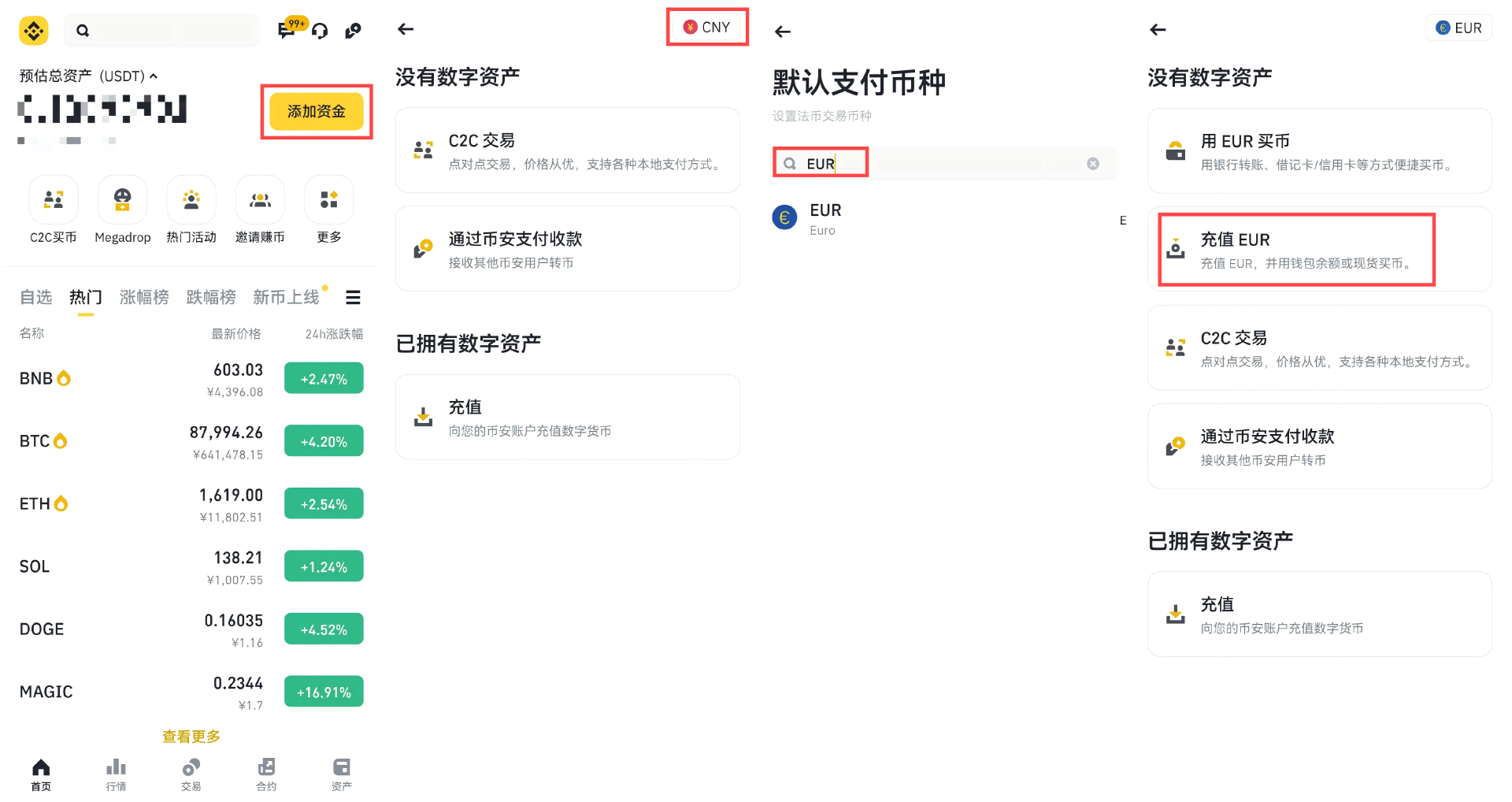 SafePal 实用手册:转账汇款、出入金券商/CEX,打通 Crypto 与 TradFi 的最全指南