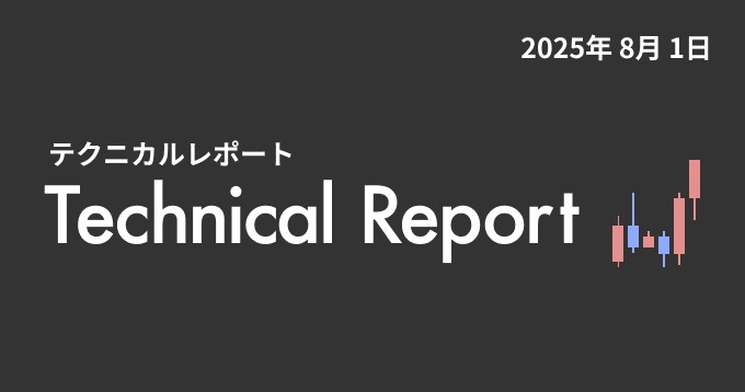 マトリックス法によるテクニカル分析(2025/8/1)横ばいか、抜けるなら下【楽天ウォレット】