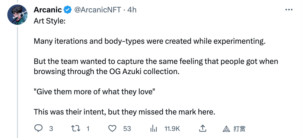 回顾Azuki翻车事件：时间和耐心是品牌最稀缺的资源