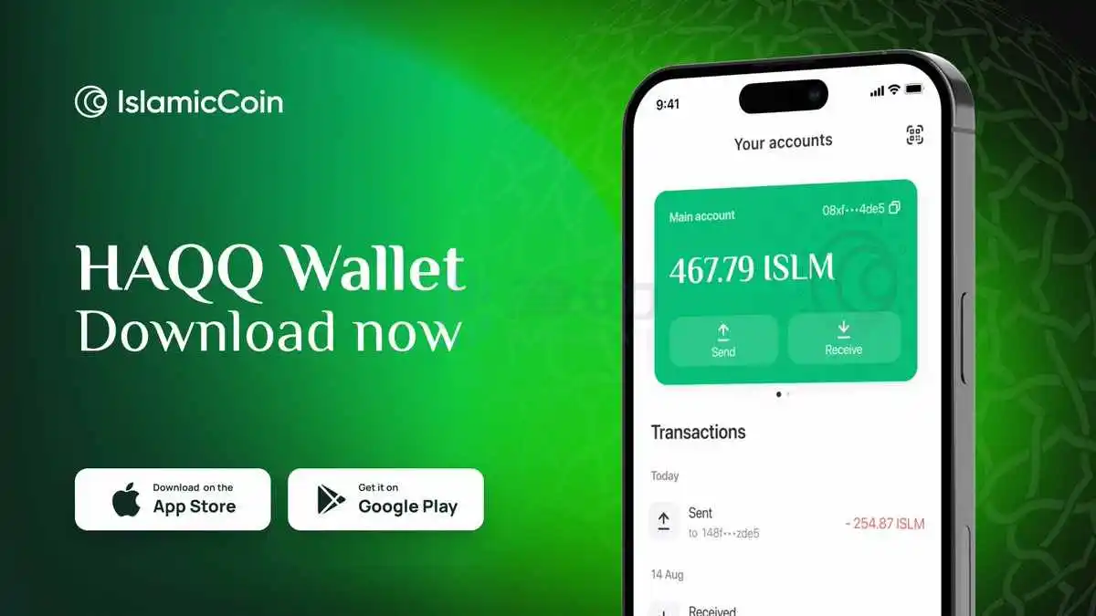 再次融资2亿美元，伊斯兰Coin究竟是什么？