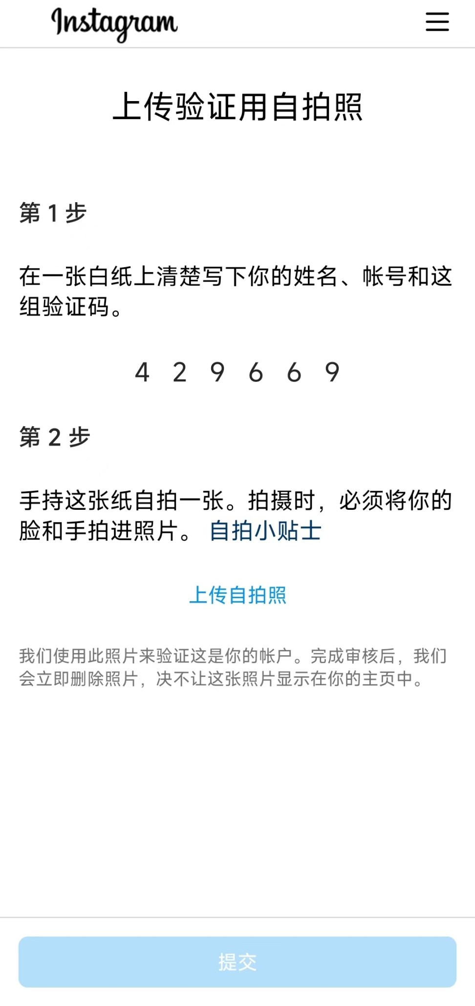 Threads初体验：这款“Twitter 杀手”到底好不好用？