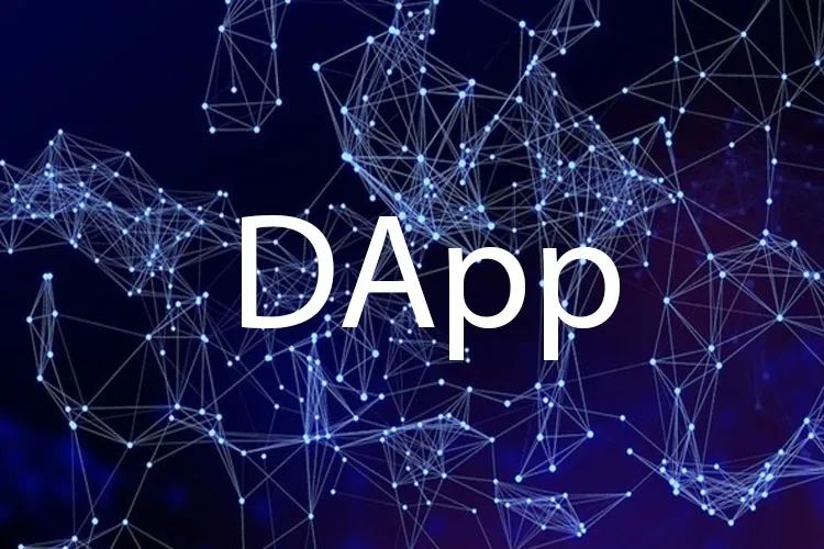 突破性能束缚,DAPP应用链探索的思路