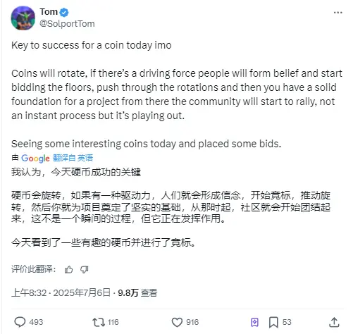 LetsBONK首超Pumpfun,Solana Meme发射平台王座为何易位?