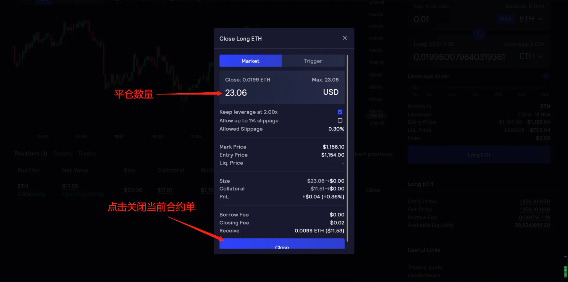 Arbitrum奥德赛第2周活动已开启,手把手教你如何交互
