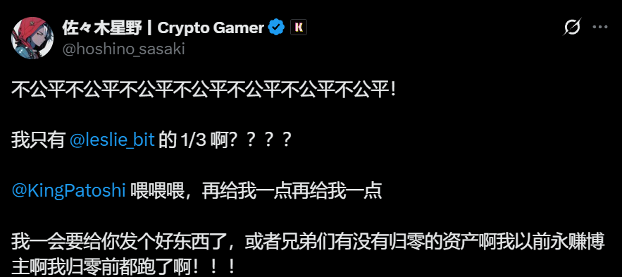 链上首例"嘴撸"AI空投!你的故事值多少$PAL?
