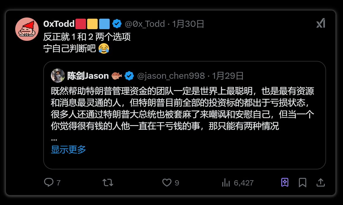 复盘加密市场近期现象级事件:牛市走到哪了?