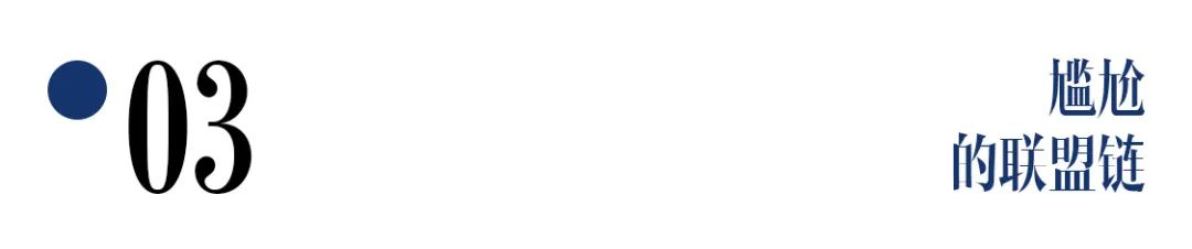 从蚂蚁"毕业"后,他们涌向Web3
