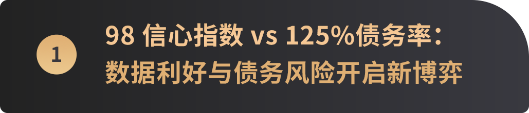 对等关税战新回合,全球为何加速拥抱加密货币?
