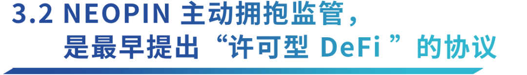NEOPIN估值展望:韩国游戏巨头的加密之作,探寻DeFi + CeFi的最优解