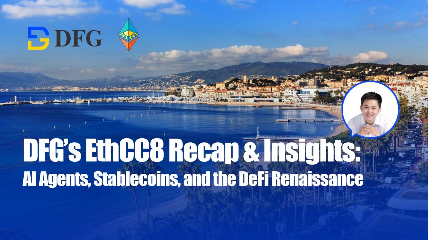 DFG 的 EthCC8 回顾与洞察:AI Agents、稳定币和 DeFi 复兴