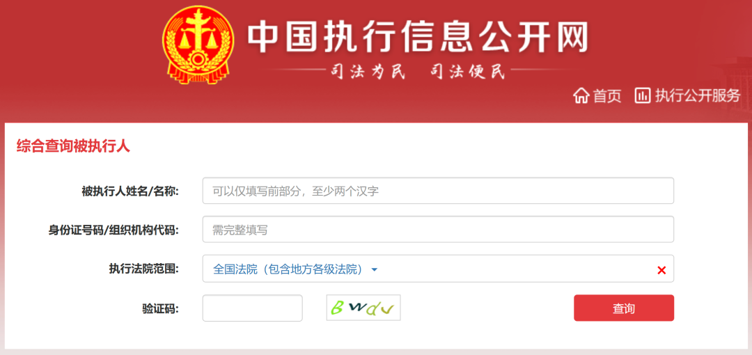 币圈人突被"边控"?详解原因、查询路径及处理