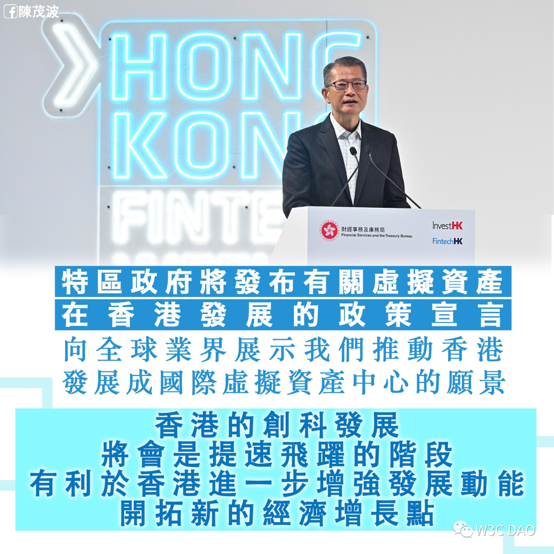 新加坡VS香港,TOKEN 2049已点燃Web3双城之战!