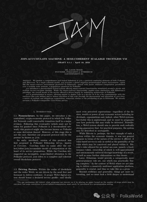 Gavin Wood官宣的下一代波卡技术愿景"JAM"是什么?