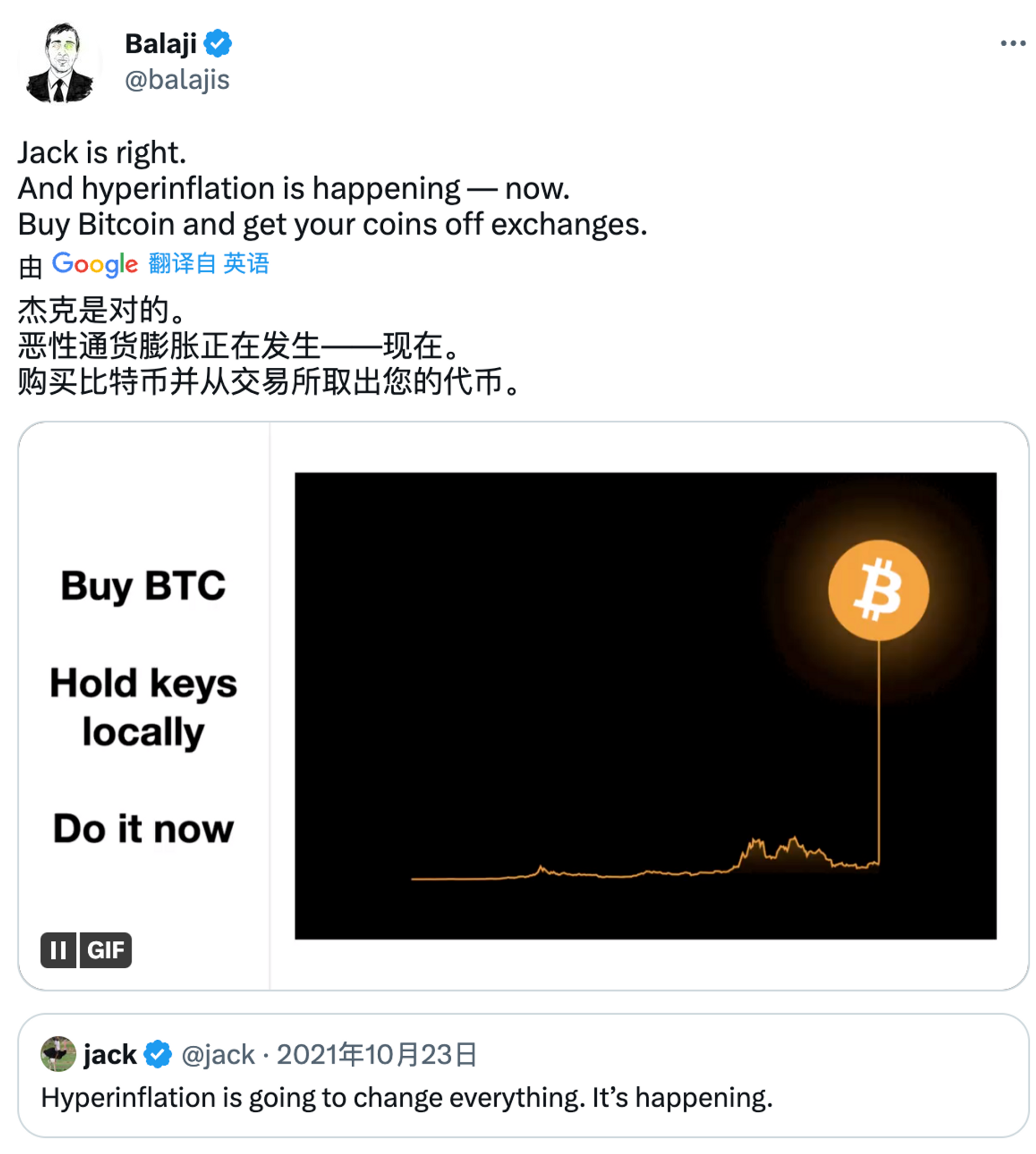 ビットコイン100万ドル賭けについて話しましょう:どのような状況でビットコインが90日以内に100万ドルに達するのか?