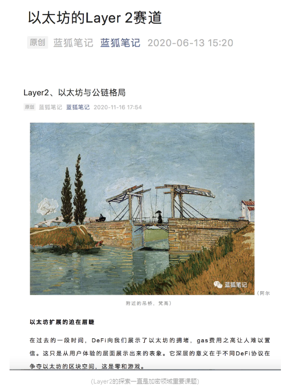 Arbitrum已错过最佳发币时机?简述Layer2双雄竞争格局