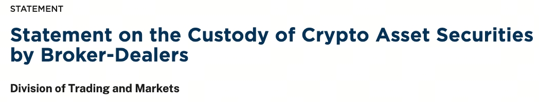 SEC允許加密證券託管